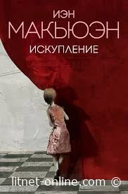 Читайте книги онлайн бесплатно на LitNet 📚💻 Новые и популярные произведения в одном месте
