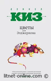 Читайте книги онлайн бесплатно на LitNet 📚💻 Новые и популярные произведения в одном месте