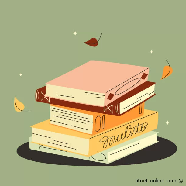 📚🔥 Мастрид лучших книг для прочтения в ноябре 2024 года 🔥📚 - блог LitNet-online.com - платформа, где вы можете бесплатно читать книги онлайн