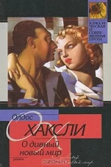 Читайте книги онлайн бесплатно на LitNet 📚💻 Новые и популярные произведения в одном месте