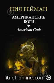 Читайте книги онлайн бесплатно на LitNet 📚💻 Новые и популярные произведения в одном месте