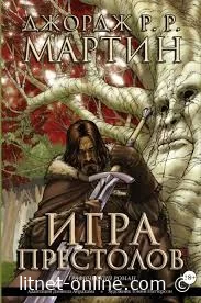 Читайте книги онлайн бесплатно на LitNet 📚💻 Новые и популярные произведения в одном месте