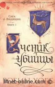 Читайте книги онлайн бесплатно на LitNet 📚💻 Новые и популярные произведения в одном месте