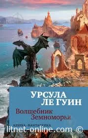 Читайте книги онлайн бесплатно на LitNet 📚💻 Новые и популярные произведения в одном месте