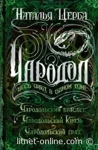 Читайте книги онлайн бесплатно на LitNet 📚💻 Новые и популярные произведения в одном месте