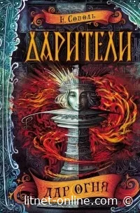 Читайте книги онлайн бесплатно на LitNet 📚💻 Новые и популярные произведения в одном месте