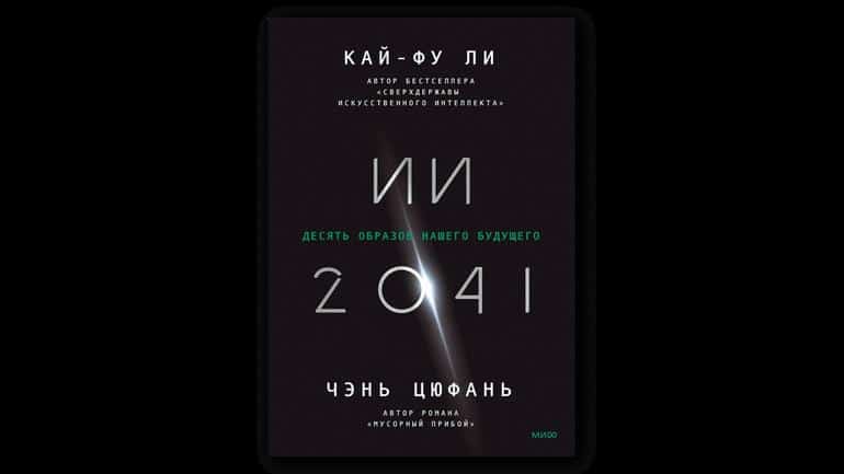 Книги, которые читаются на одном дыхании — мой ТОП-7 - блог LitNet-online.com - платформа, где вы можете бесплатно читать книги онлайн