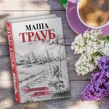 Читайте книги онлайн бесплатно на LitNet 📚💻 Новые и популярные произведения в одном месте