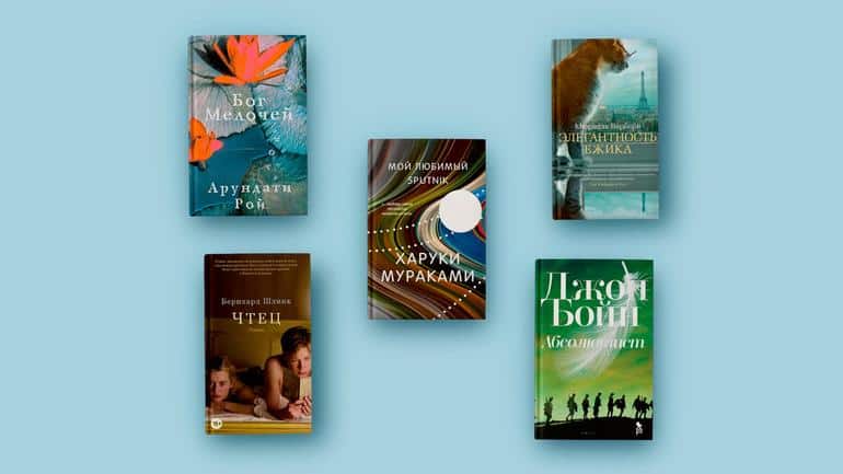 Любовь с первой страницы! 5 книг, которые произведут неизгладимое впечатление - блог LitNet-online.com - платформа, где вы можете бесплатно читать книги онлайн