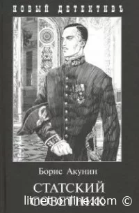 Читайте книги онлайн бесплатно на LitNet 📚💻 Новые и популярные произведения в одном месте