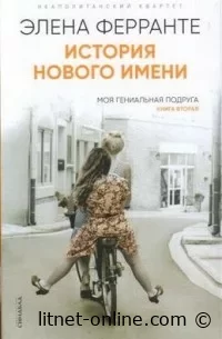Читайте книги онлайн бесплатно на LitNet 📚💻 Новые и популярные произведения в одном месте