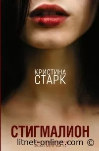 Читайте книги онлайн бесплатно на LitNet 📚💻 Новые и популярные произведения в одном месте