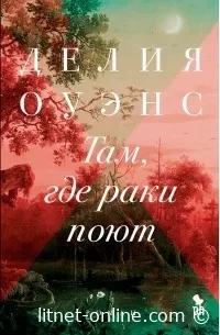 Читайте книги онлайн бесплатно на LitNet 📚💻 Новые и популярные произведения в одном месте