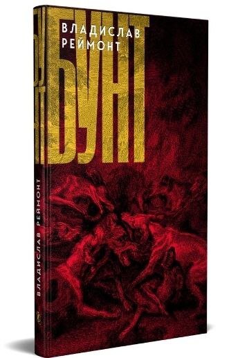 Книжные новинки мая-2024. Фото №10