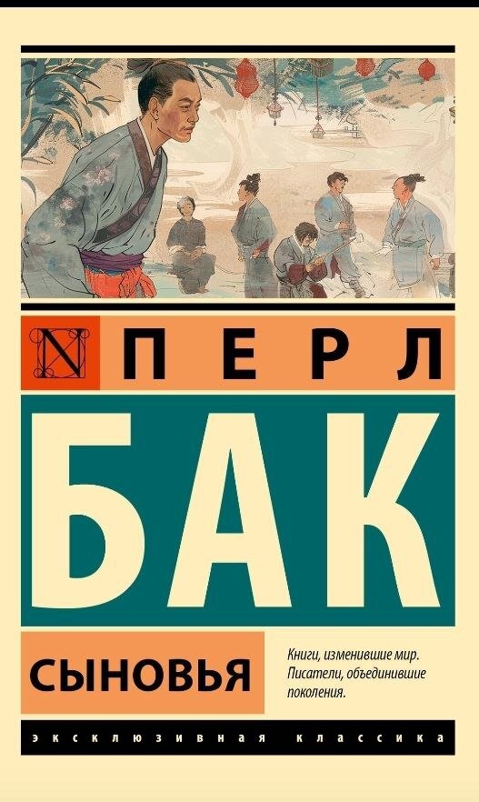 Книжные новинки мая-2024. Фото №11