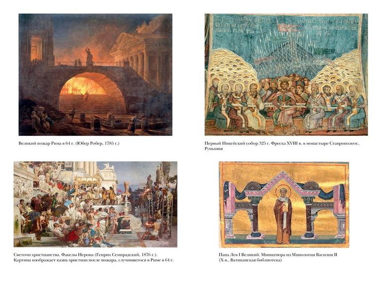 Книжные новинки мая-2024. Фото №16