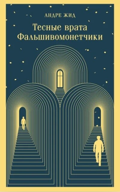 Книжные новинки мая-2024. Фото №8