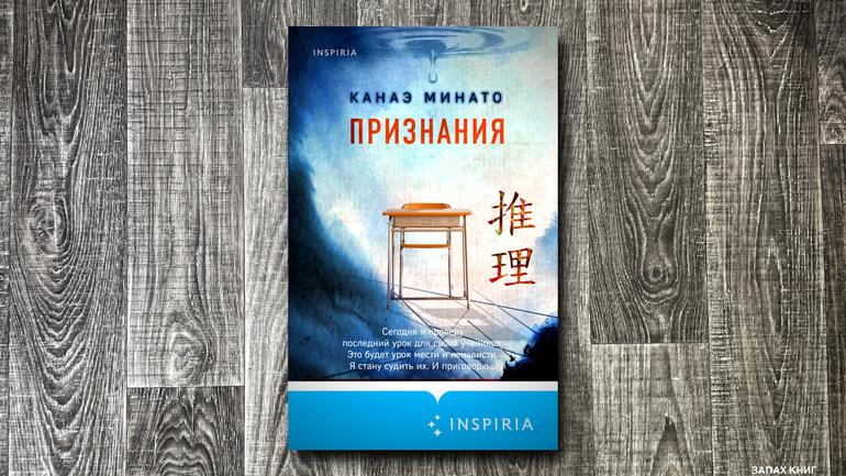 12 увлекательных детективов и триллеров для осеннего чтения. Обещают, что от них не оторваться: остросюжетные новинки осени. Фото №11