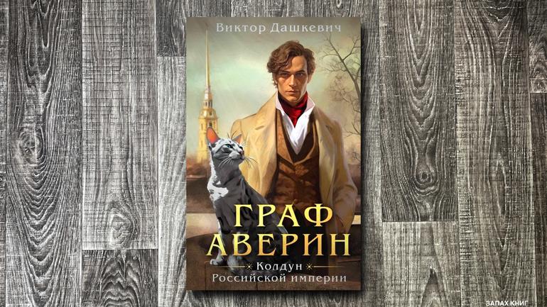12 увлекательных детективов и триллеров для осеннего чтения. Обещают, что от них не оторваться: остросюжетные новинки осени. Фото №8