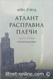 Читайте книги онлайн бесплатно на LitNet 📚💻 Новые и популярные произведения в одном месте