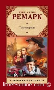 Читайте книги онлайн бесплатно на LitNet 📚💻 Новые и популярные произведения в одном месте