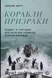 Читайте книги онлайн бесплатно на LitNet 📚💻 Новые и популярные произведения в одном месте