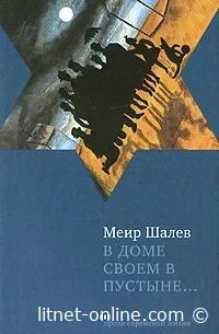 Читайте книги онлайн бесплатно на LitNet 📚💻 Новые и популярные произведения в одном месте