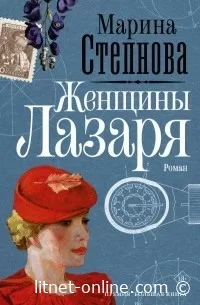 Читайте книги онлайн бесплатно на LitNet 📚💻 Новые и популярные произведения в одном месте