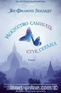 Читайте книги онлайн бесплатно на LitNet 📚💻 Новые и популярные произведения в одном месте