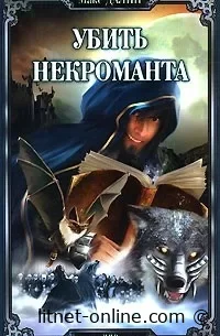 Читайте книги онлайн бесплатно на LitNet 📚💻 Новые и популярные произведения в одном месте